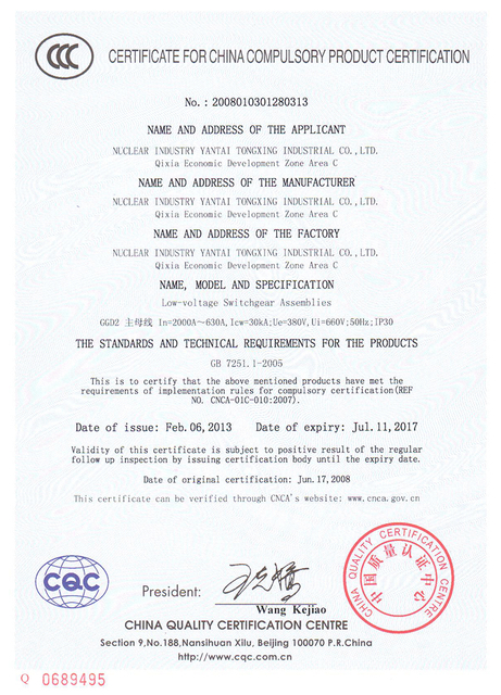 GCS (4000-2500Aï¼ ‰