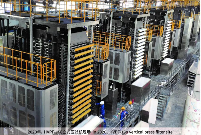 prensa de filtro vertical