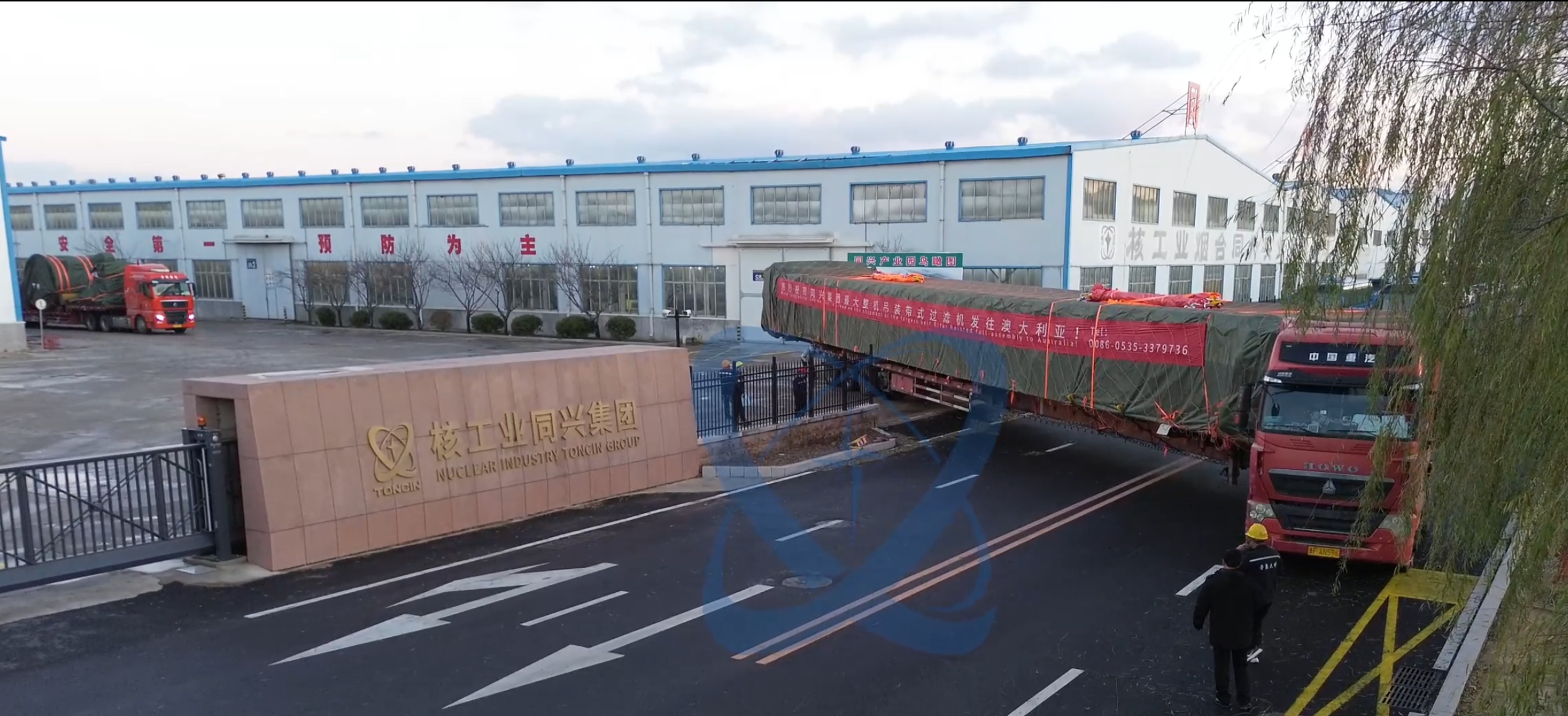 Cálidas felicitaciones al grupo Toncin por el envío del filtro de correa más grande izado completamente ensamblado a Australia.